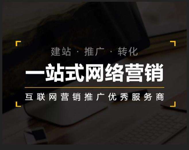 尼勒克企业如何怎么利用网络推广抓取潜在客户