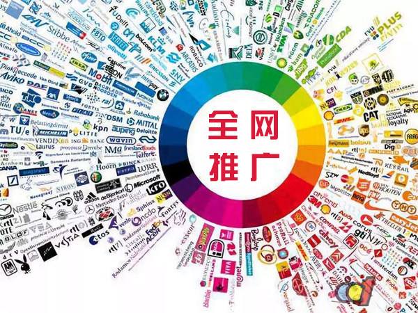 尼勒克传统企业进行网络营销需要注意的几个基础策略