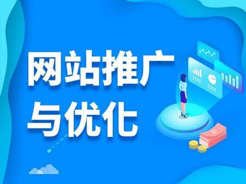 尼勒克电商类网络推广如何做才有更好的效果