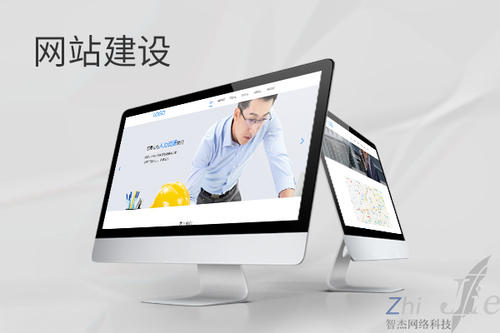 尼勒克网站建设公司分析网页设计如何提升吸引力