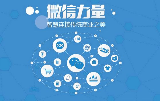 尼勒克微信开发可以帮助企业解决哪些难题？如何做呢？