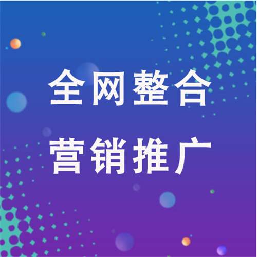 尼勒克企业网络推广老是没有客户的原因是什么呢