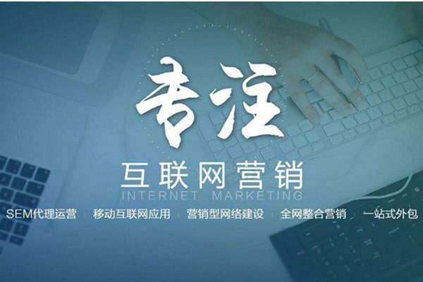 尼勒克电商行业做网络推广需要具备的条件有哪些